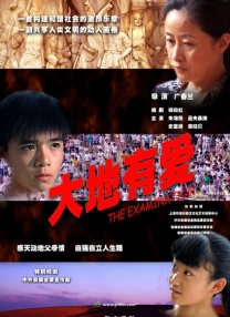 我和亲女在火车上做爰