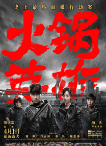 91黑丝